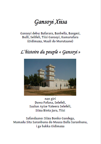 Gansoyi story