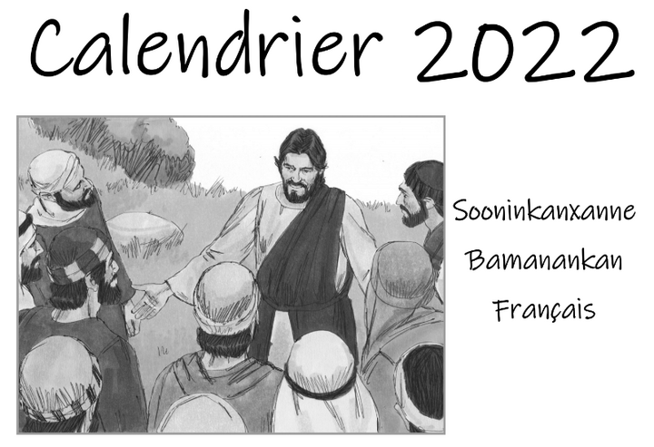 Soncal22cover.png