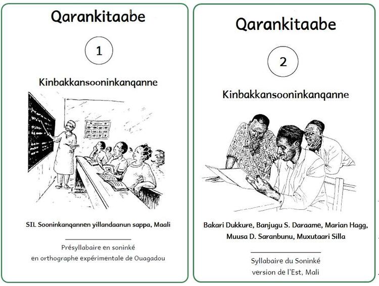 Qaranbitaabu-TN.jpg