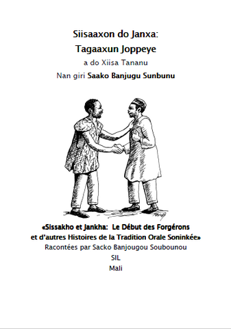 Siisaaxon do Janxan Xiisa : Tagaaxun joppeyen xiisan ya ni, a do maraana xaxacce yogo d’i gidanyaxarinrenme (Siisaaxon do Janqa) A kite Saako Banjugu Sunbunu ya maxa.