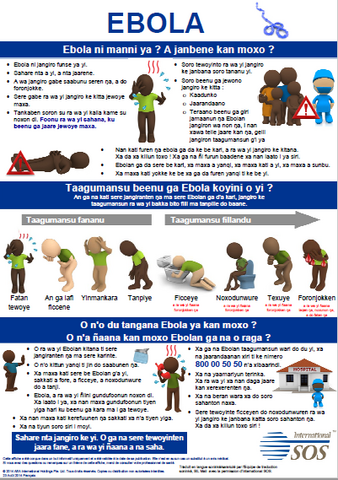 Ebola poster